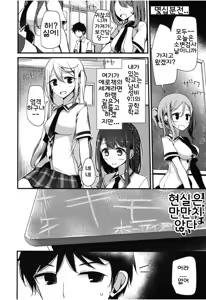 Page 2 of Urophilia - preview thumbnail