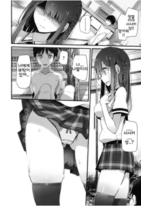 Page 6 of Urophilia - preview thumbnail