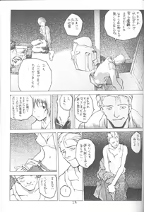 Page 22 of 3♥ - preview thumbnail