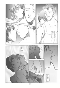 Page 26 of 3♥ - preview thumbnail