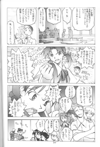 Page 29 of 3♥ - preview thumbnail