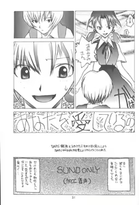 Page 30 of 3♥ - preview thumbnail