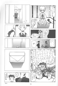 Page 32 of 3♥ - preview thumbnail