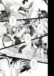 Page 12 of Paradise Lost - preview thumbnail