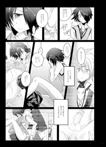 Page 10 of Paradise Lost - preview thumbnail