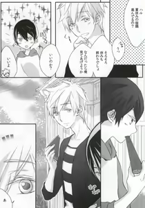 Page 6 of Omawari-san koko desu! - preview thumbnail
