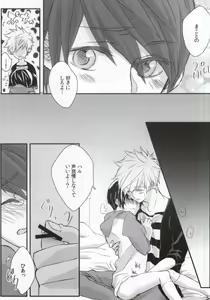Page 10 of Omawari-san koko desu! - preview thumbnail