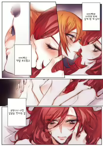 Page 3 of Neko-kei kanojo - preview thumbnail