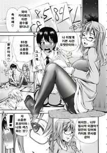Page 123 of Houkei Nama Ijiri - preview thumbnail