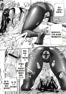Page 152 of Houkei Nama Ijiri - preview thumbnail