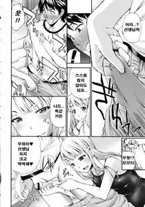 Page 98 of Houkei Nama Ijiri - preview thumbnail