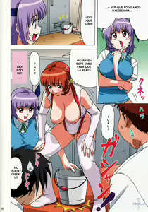 Page 16 of Venus 01 (decensored) - preview thumbnail