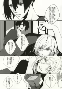 Page 3 of ORANGE HOT BOX - preview thumbnail