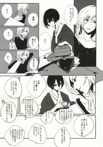Page 4 of ORANGE HOT BOX - preview thumbnail