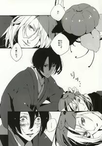 Page 5 of ORANGE HOT BOX - preview thumbnail