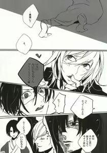 Page 8 of ORANGE HOT BOX - preview thumbnail