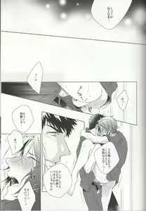 Page 13 of LOVE CHASE - preview thumbnail