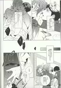 Page 4 of LOVE CHASE - preview thumbnail