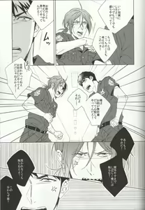 Page 7 of LOVE CHASE - preview thumbnail