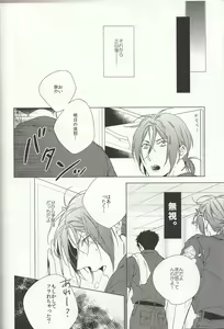 Page 8 of LOVE CHASE - preview thumbnail