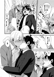 Page 16 of Jousou Guyaru Mama Danshi - preview thumbnail