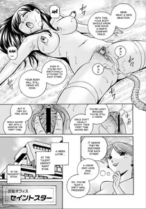 Page 73 of Reijuu Keiyaku - Bishuu Geinou Office | Slavery Contract - preview thumbnail