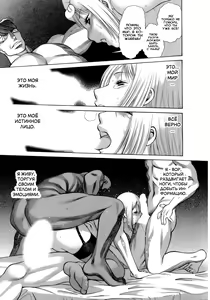 Page 105 of Kyou wa Nani Shiyo | Let's Play Lovegames, Shall We? Ch. 1-8 - preview thumbnail