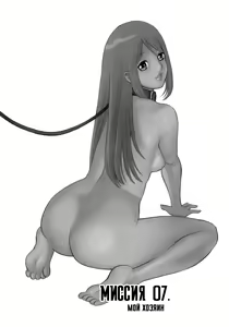 Page 109 of Kyou wa Nani Shiyo | Let's Play Lovegames, Shall We? Ch. 1-8 - preview thumbnail
