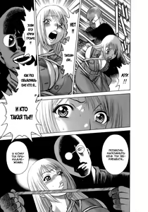 Page 138 of Kyou wa Nani Shiyo | Let's Play Lovegames, Shall We? Ch. 1-8 - preview thumbnail