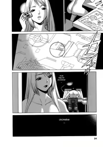 Page 22 of Kyou wa Nani Shiyo | Let's Play Lovegames, Shall We? Ch. 1-8 - preview thumbnail