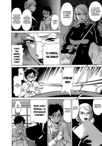 Page 56 of Kyou wa Nani Shiyo | Let's Play Lovegames, Shall We? Ch. 1-8 - preview thumbnail