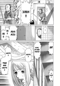 Page 83 of Kyou wa Nani Shiyo | Let's Play Lovegames, Shall We? Ch. 1-8 - preview thumbnail