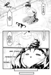 Page 2 of CatWooOman ~ Neko to Anata no Monogatari ~ - preview thumbnail