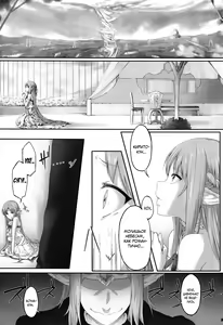 Page 4 of Asunama - preview thumbnail