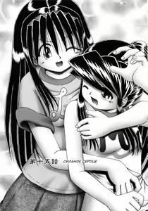 Page 116 of Himitsu no Hanazono 2 - The Secret Garden 2 - preview thumbnail