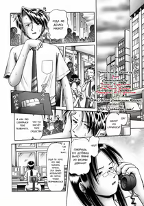 Page 125 of Himitsu no Hanazono 2 - The Secret Garden 2 - preview thumbnail