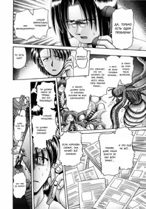 Page 127 of Himitsu no Hanazono 2 - The Secret Garden 2 - preview thumbnail
