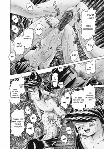 Page 172 of Himitsu no Hanazono 2 - The Secret Garden 2 - preview thumbnail