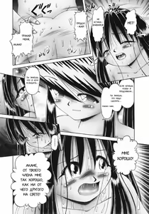 Page 174 of Himitsu no Hanazono 2 - The Secret Garden 2 - preview thumbnail