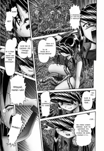 Page 223 of Himitsu no Hanazono 2 - The Secret Garden 2 - preview thumbnail