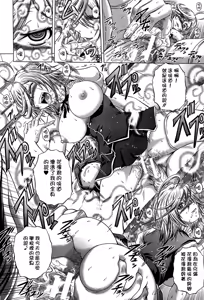 Page 28 of Hatsujo Perfume!! ~Niotte Kaide Zecchou Otome Kiriyama-san~ - preview thumbnail