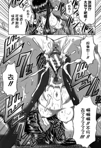 Page 73 of Hatsujo Perfume!! ~Niotte Kaide Zecchou Otome Kiriyama-san~ - preview thumbnail