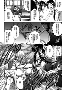 Page 80 of Hatsujo Perfume!! ~Niotte Kaide Zecchou Otome Kiriyama-san~ - preview thumbnail