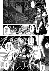 Page 100 of Hatsujo Perfume!! ~Niotte Kaide Zecchou Otome Kiriyama-san~ - preview thumbnail