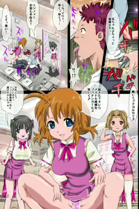 Page 26 of Ore no Seieki Motomete Onna-domo ga Muragaru kara Harem! Harem! Harem! - preview thumbnail