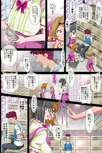 Page 27 of Ore no Seieki Motomete Onna-domo ga Muragaru kara Harem! Harem! Harem! - preview thumbnail
