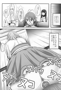 Page 9 of AmaBuhi - preview thumbnail