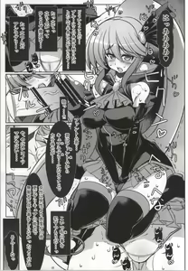Page 4 of Ore, Ponytail ni Narimasu. - preview thumbnail