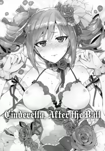 Page 8 of Cinderella, After the Ball ~Boku no Kawaii Ranko~ - preview thumbnail