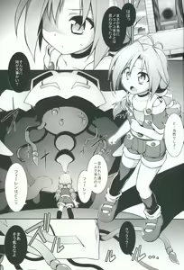 Page 4 of Bee Minor - preview thumbnail